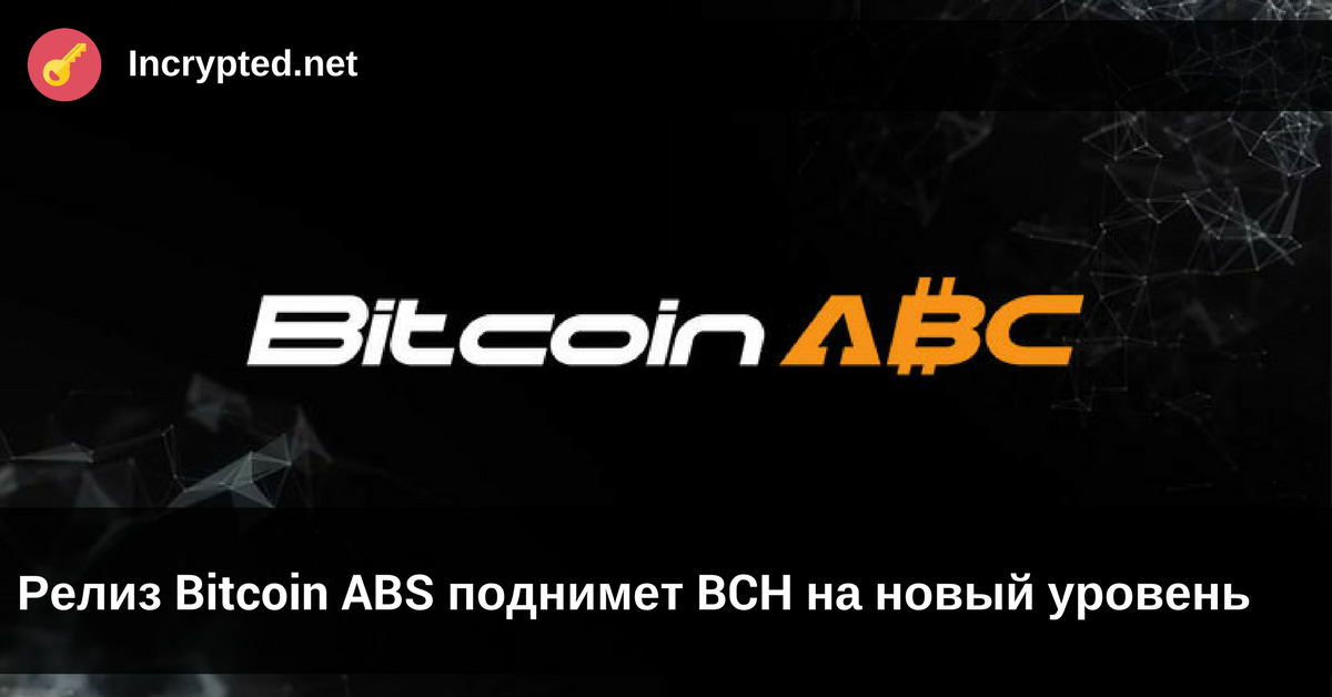 Bitcoin ABS