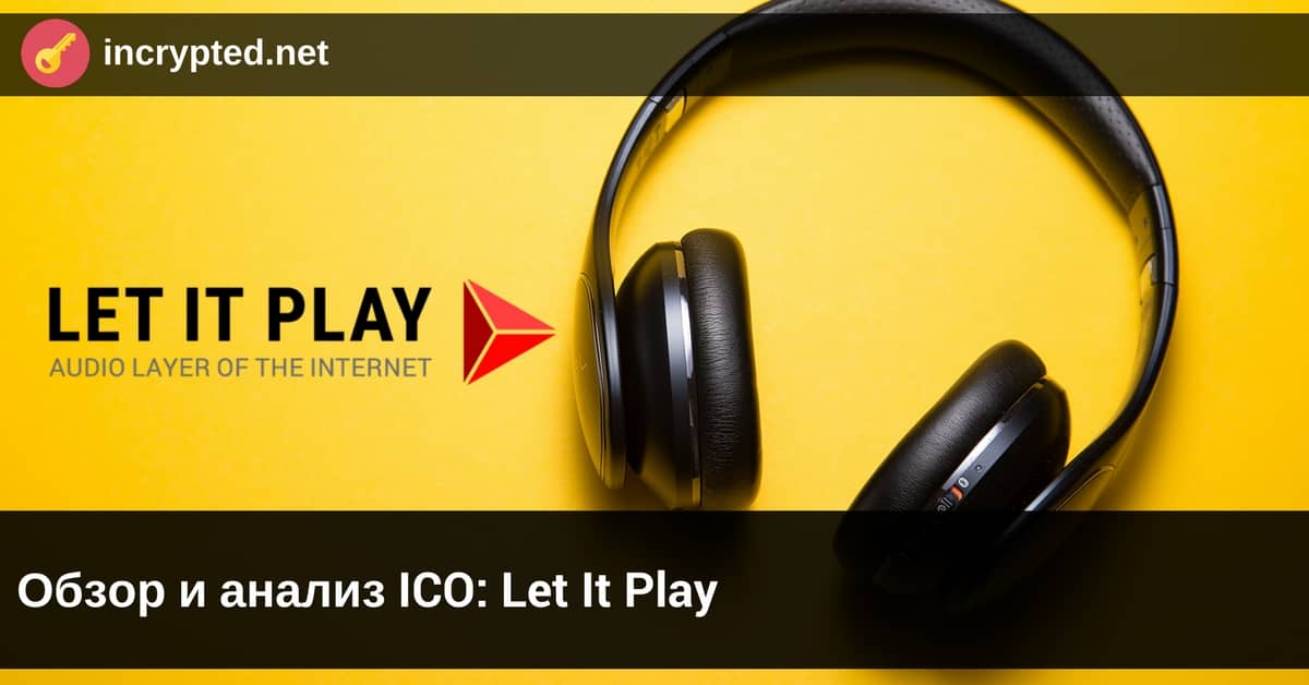 ICO: Let It Play