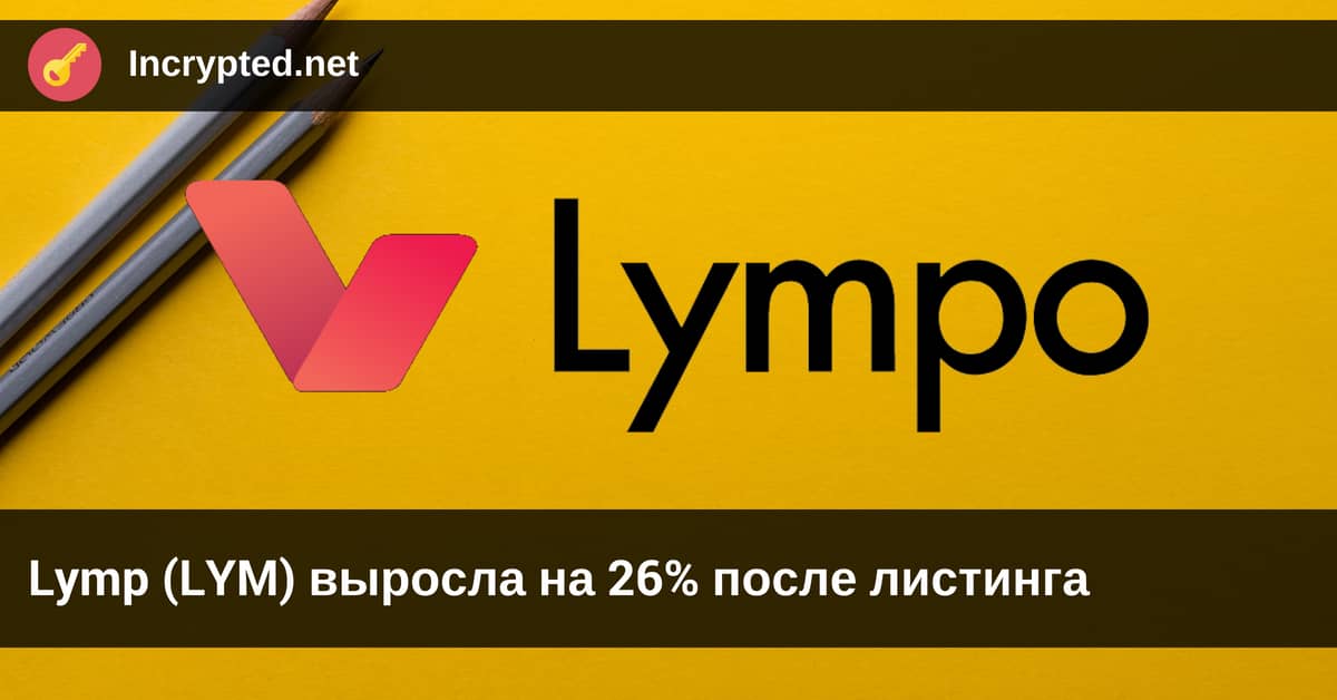 Lymp (LYM)