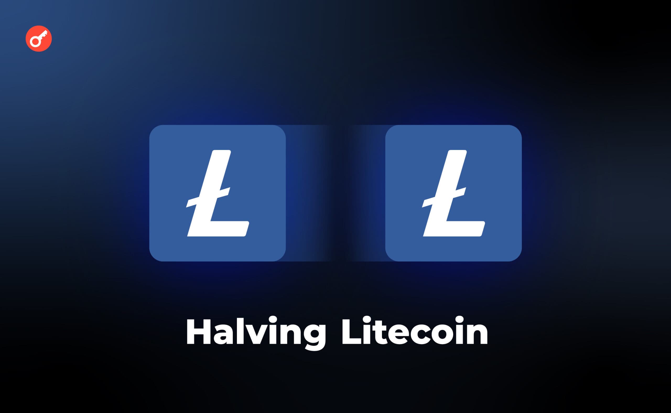 Халвінг Litecoin: що буде з LTC далі? Головний колаж статті.