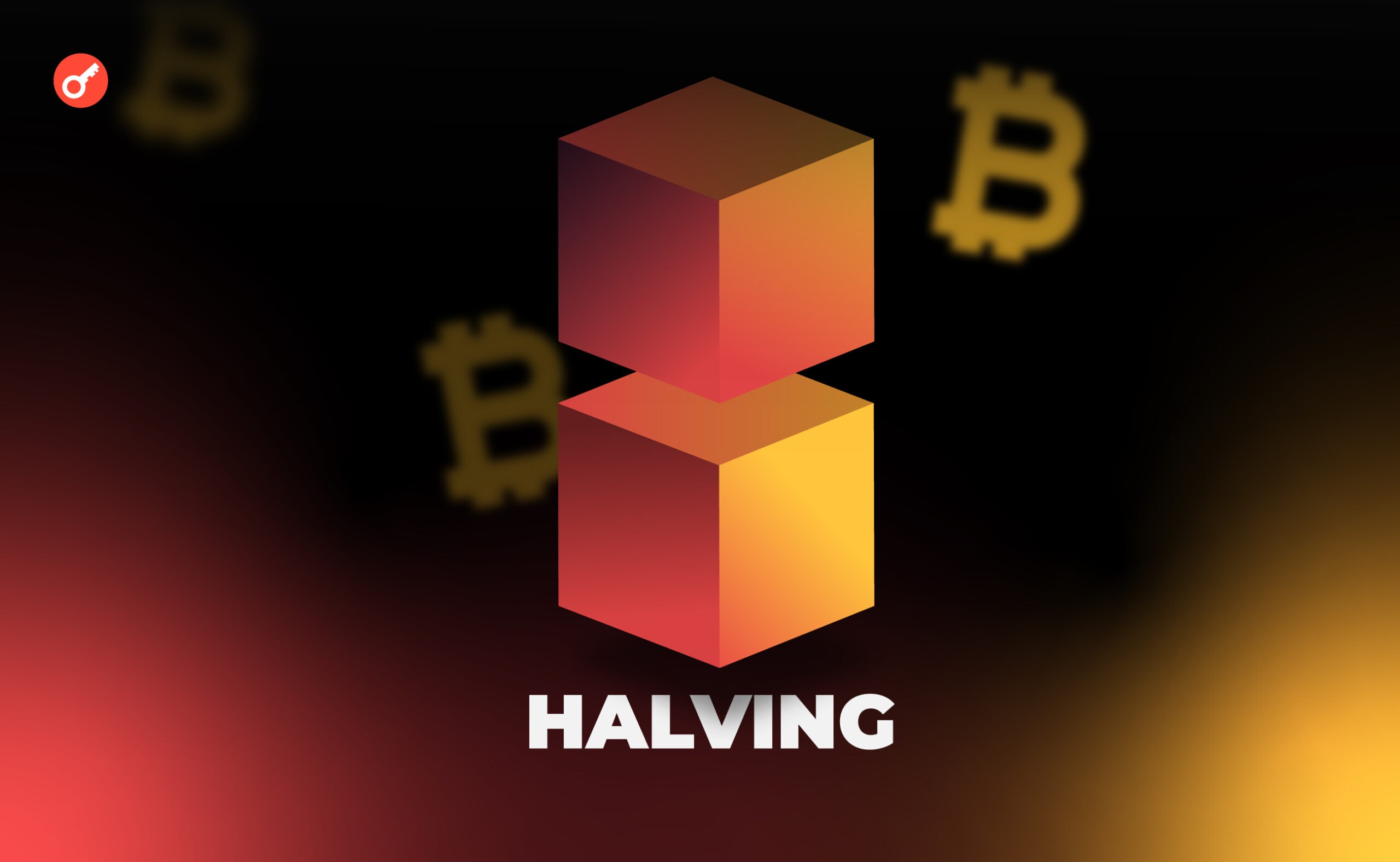 Halving Bitcoina: czym jest i jak wpływa na wartość BTC? Główny kolaż artykułu.