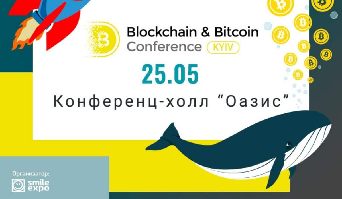 Blockchain & Bitcoin Conference Kyiv 2021 | Скидка 30% | Закрытое афтерпати. Заглавный коллаж новости.