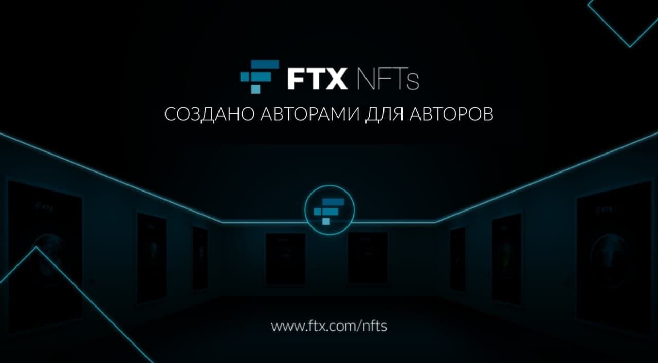Биткоин по $100 тыс | FTX запустили NFT-маркетплейс | Самые богатые миллениалы в мире. Заглавный коллаж новости.
