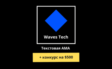 Waves Tech