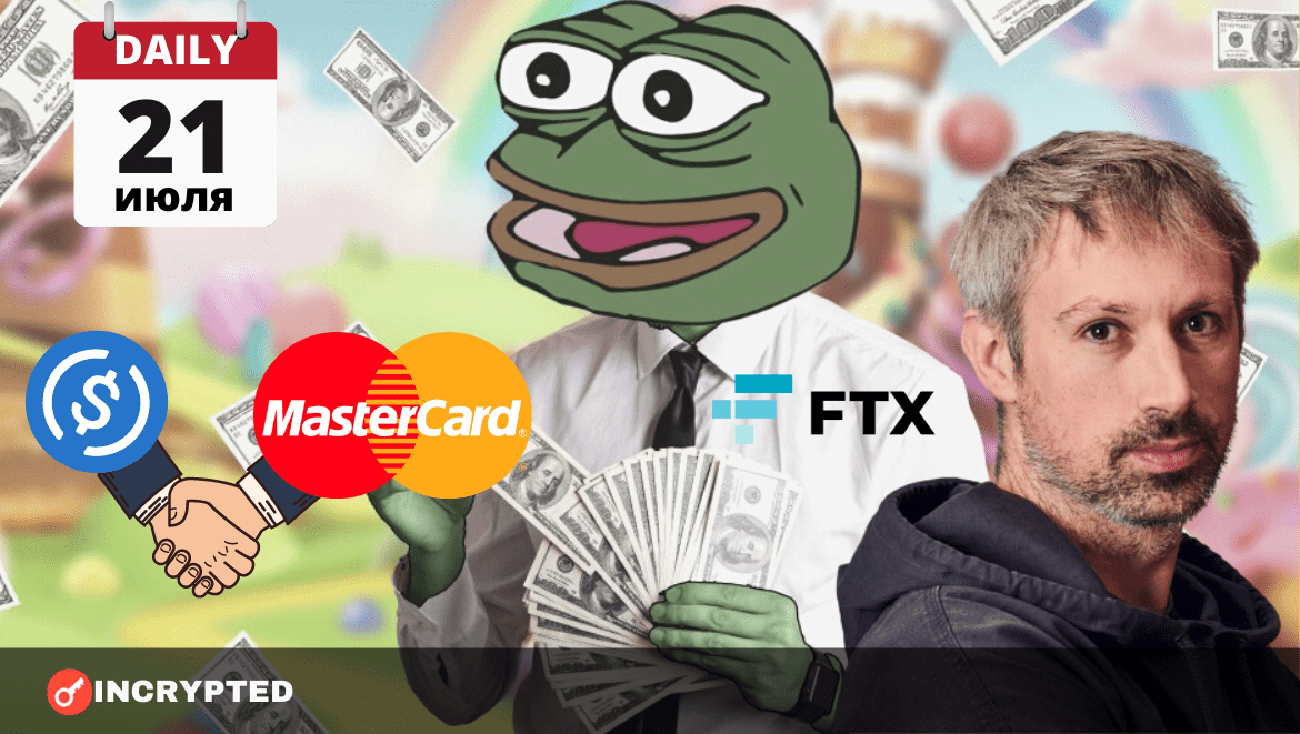 Daily: Mastercard & USDC |  $900 млн для FTX. Заглавный коллаж новости.
