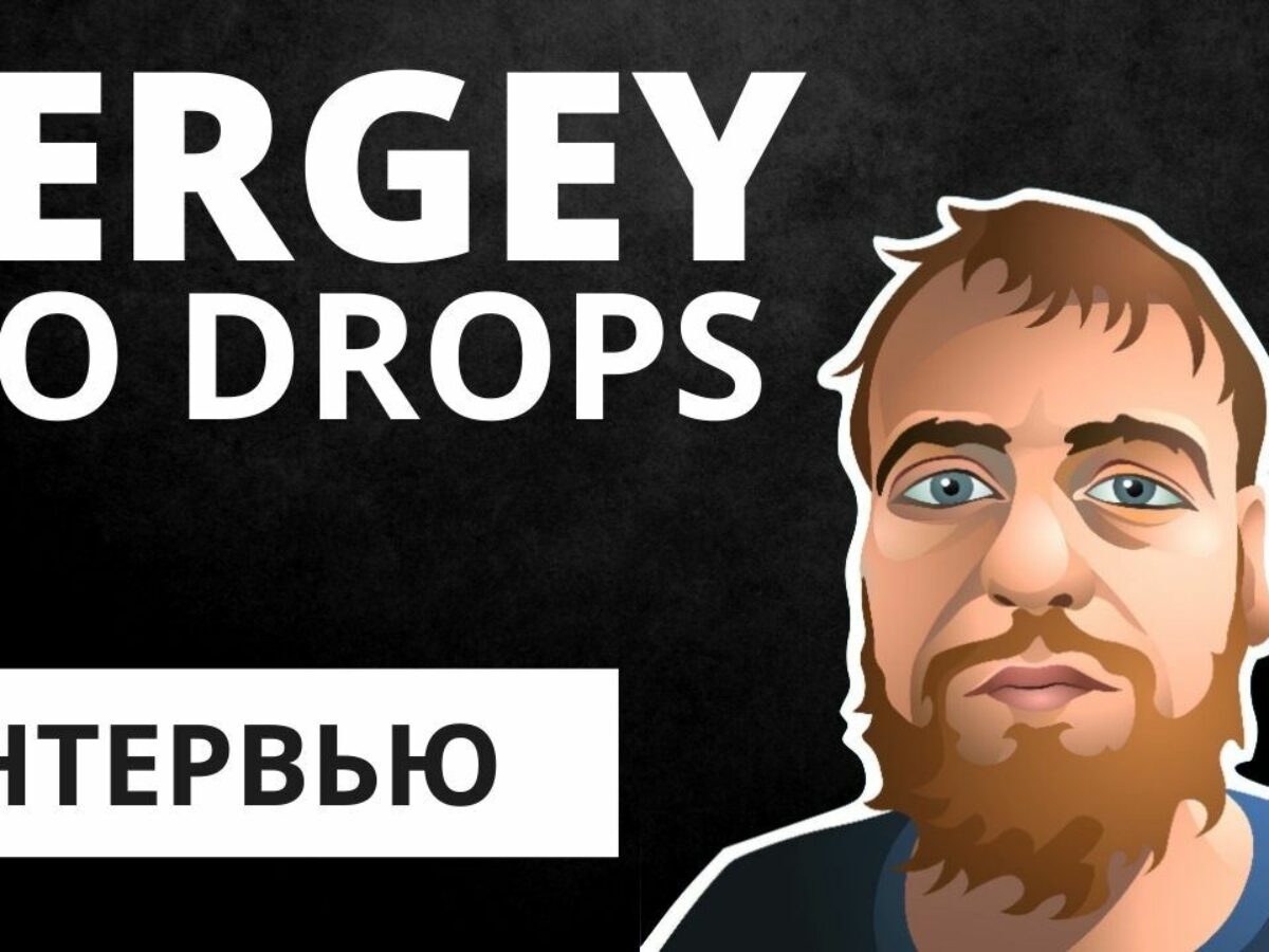 Sergey (ICO Drops) - о Нарнии, Талебе и больших деньгах - INCRYPTED