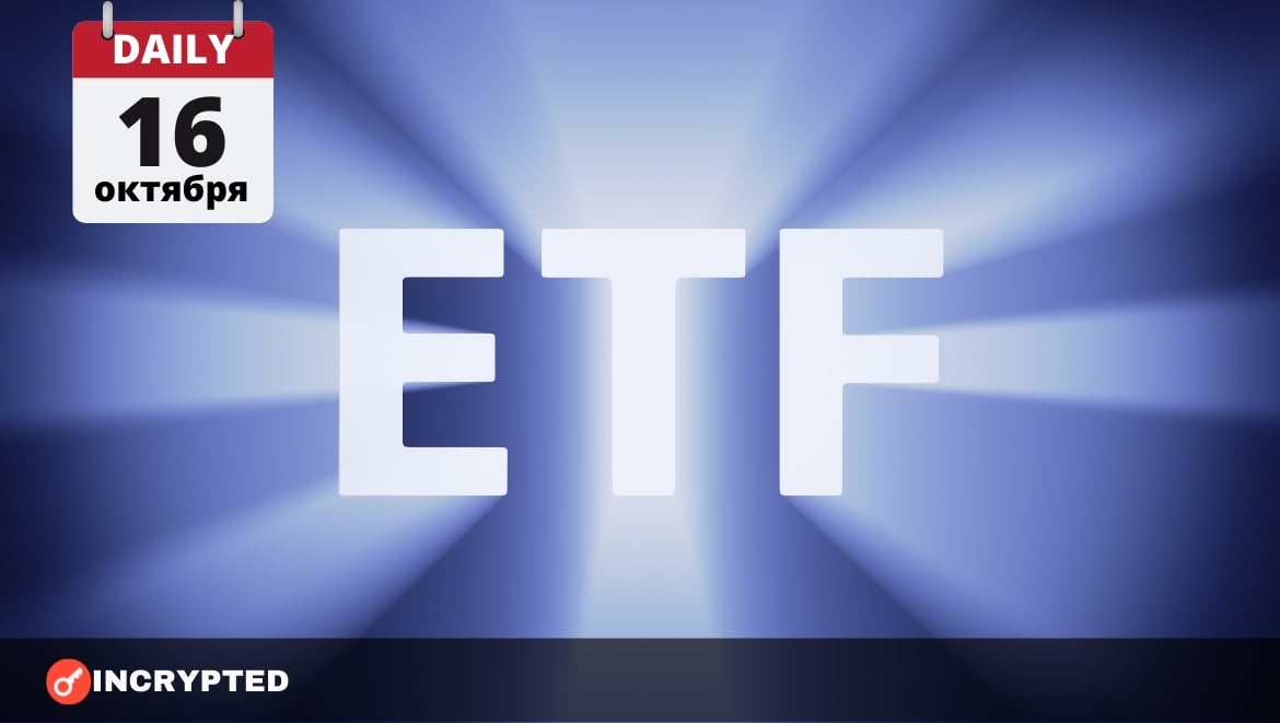Incrypted Daily: Долгожданный запуск ETF; Биткоин снова выше 60 000. Заглавный коллаж новости.