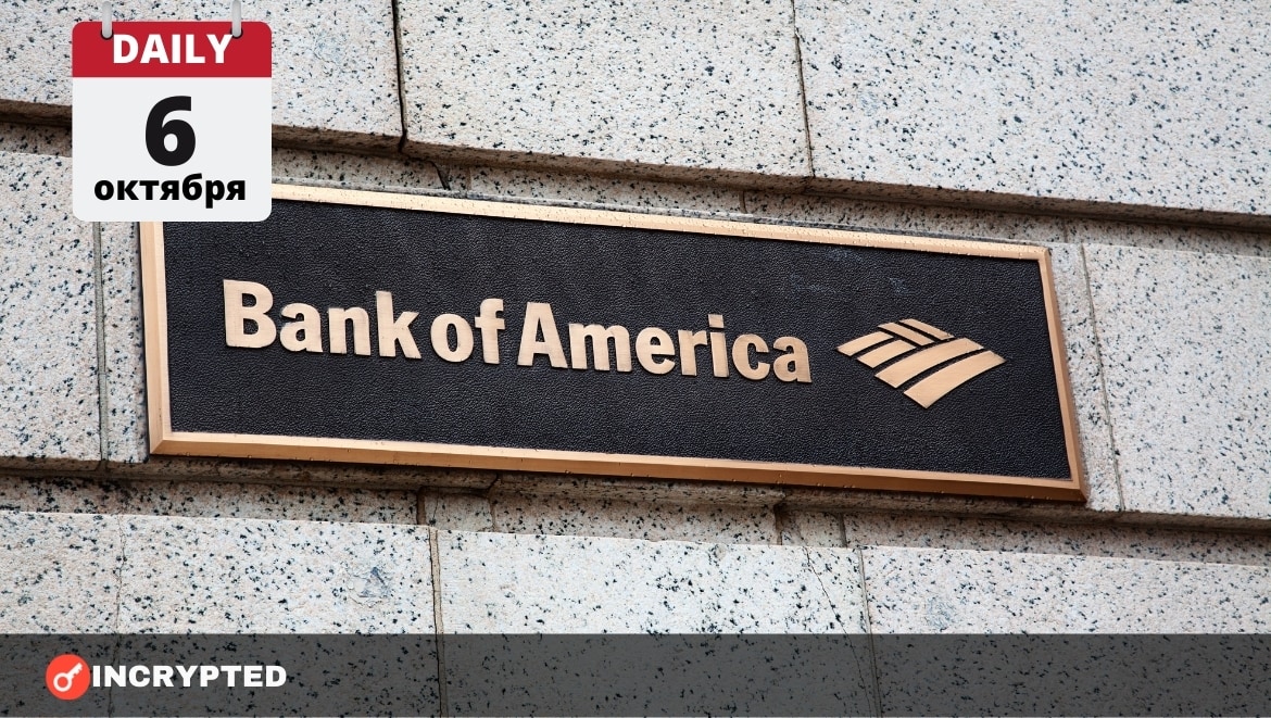 Incrypted Daily: SEC ждет Circle в суде; Bank of America поменял взгляды на криптовалюты. Заглавный коллаж новости.