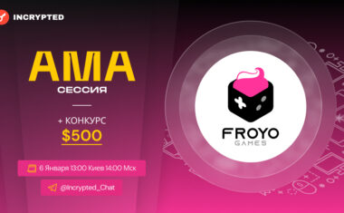 Froyo Games АМА сессия.