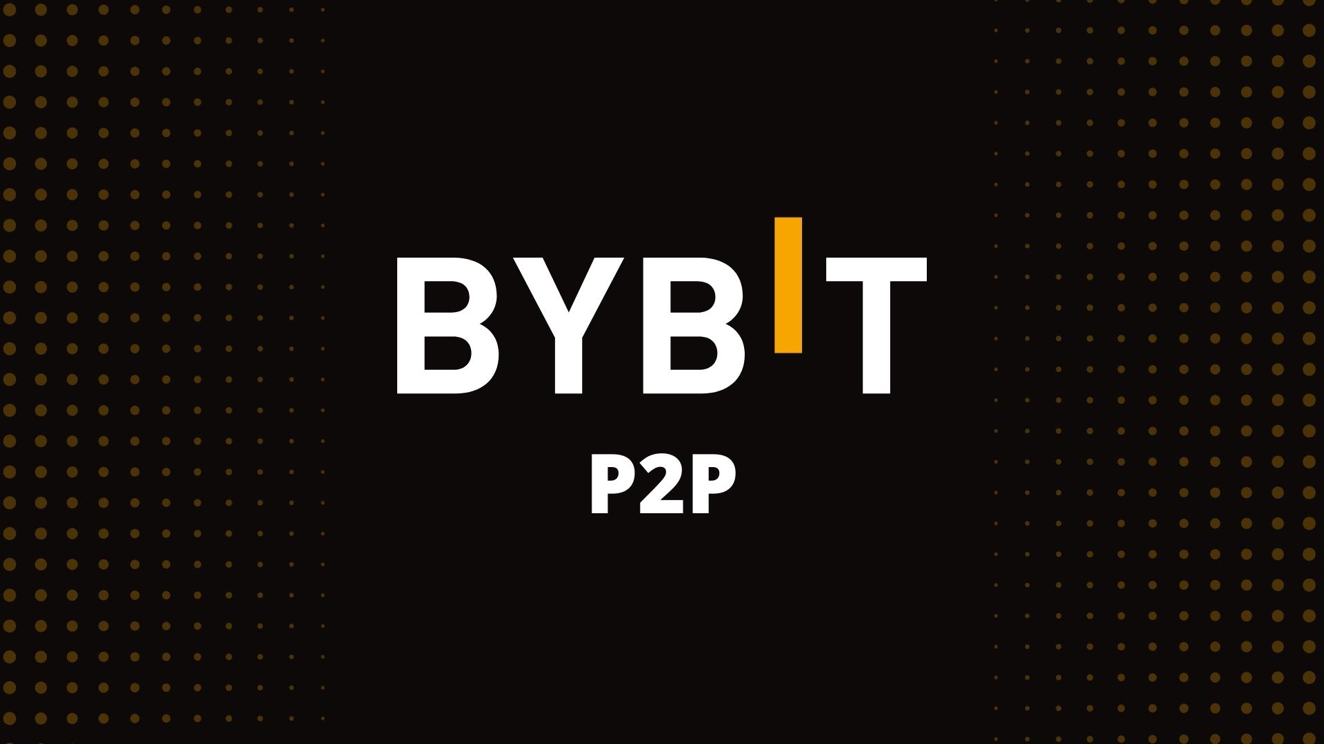 P2P транзакции теперь доступны на криптобирже Bybit.