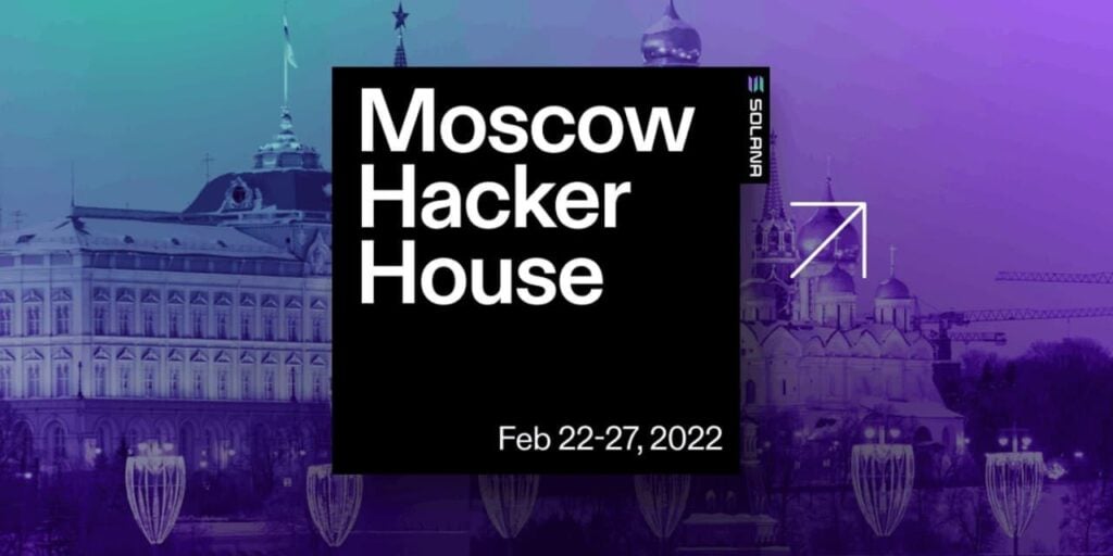 Solana сообщила о проведении Moscow Hacker House