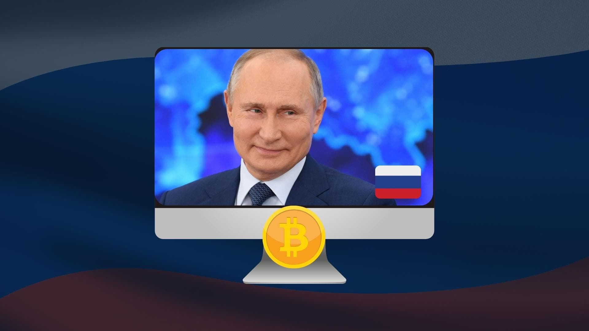 Владимир Путин отметил перспективы РФ в сфере крипто-майнинга и призвал власти к диалогу.