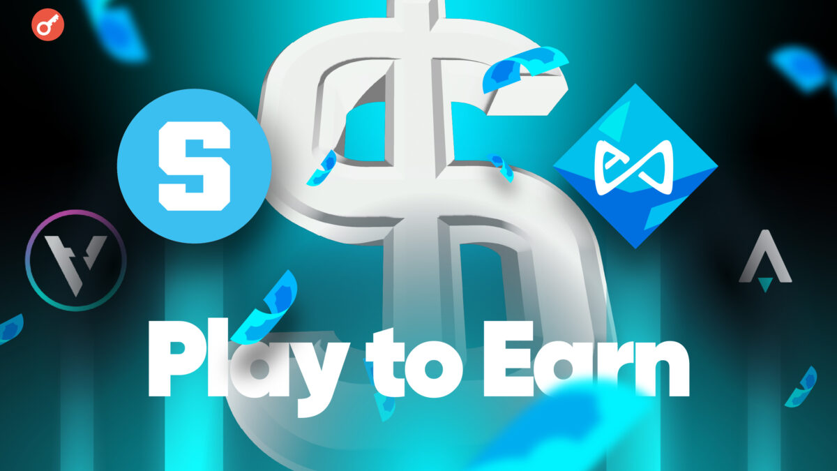 15 лучших Play-to-Earn (P2E) для заработка в 2023 - INCRYPTED