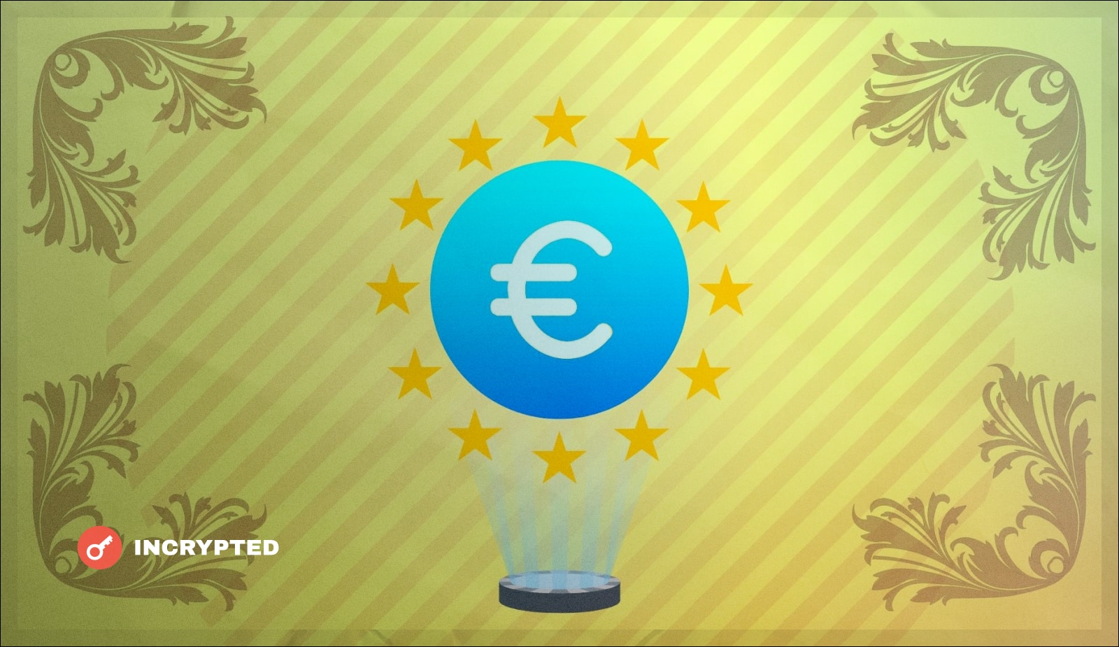 Цифровой евро будет запущен в течение четырех лет
