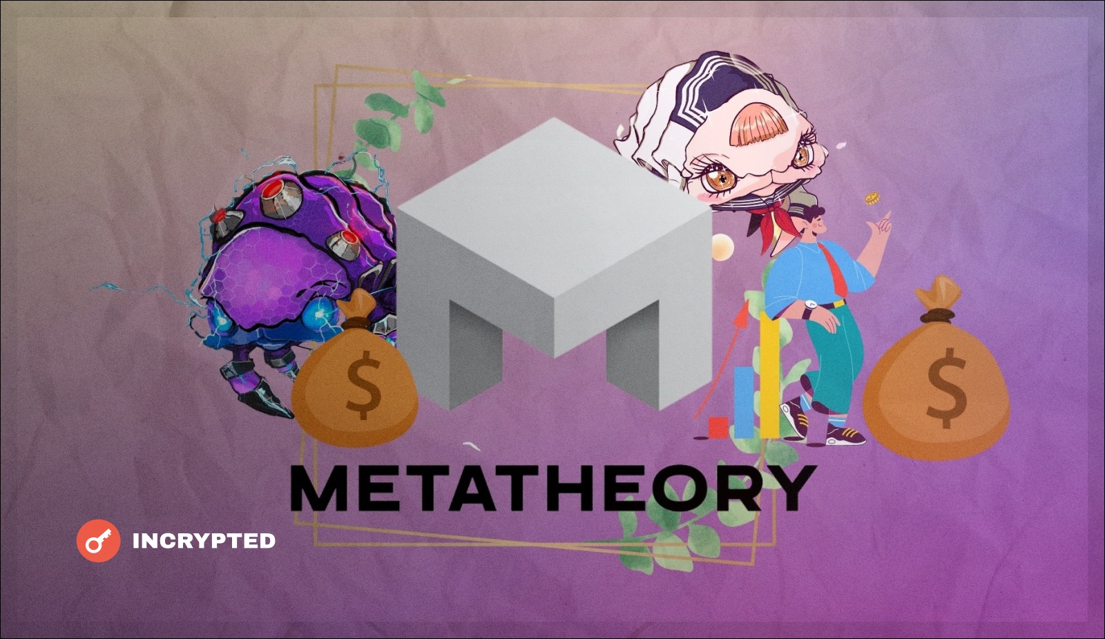 Metatheory сооснователя Twitch привлекла $24 млн