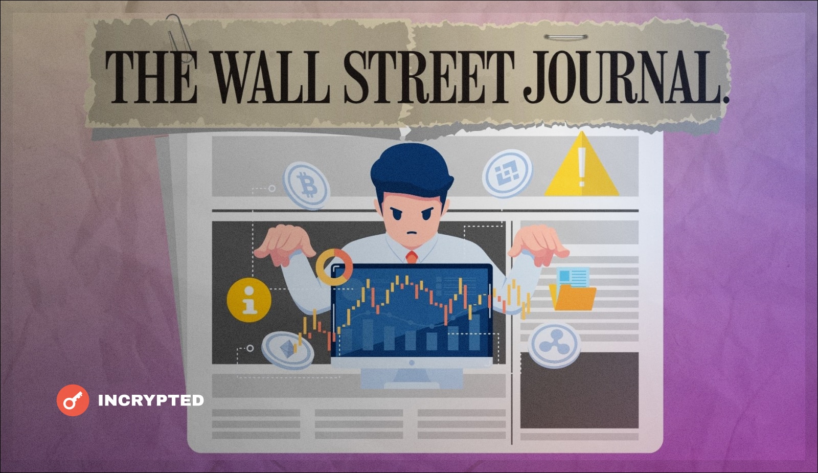 В новом отчете Wall Street Journal обвинил некоторых трейдеров в инсайдерской торговле