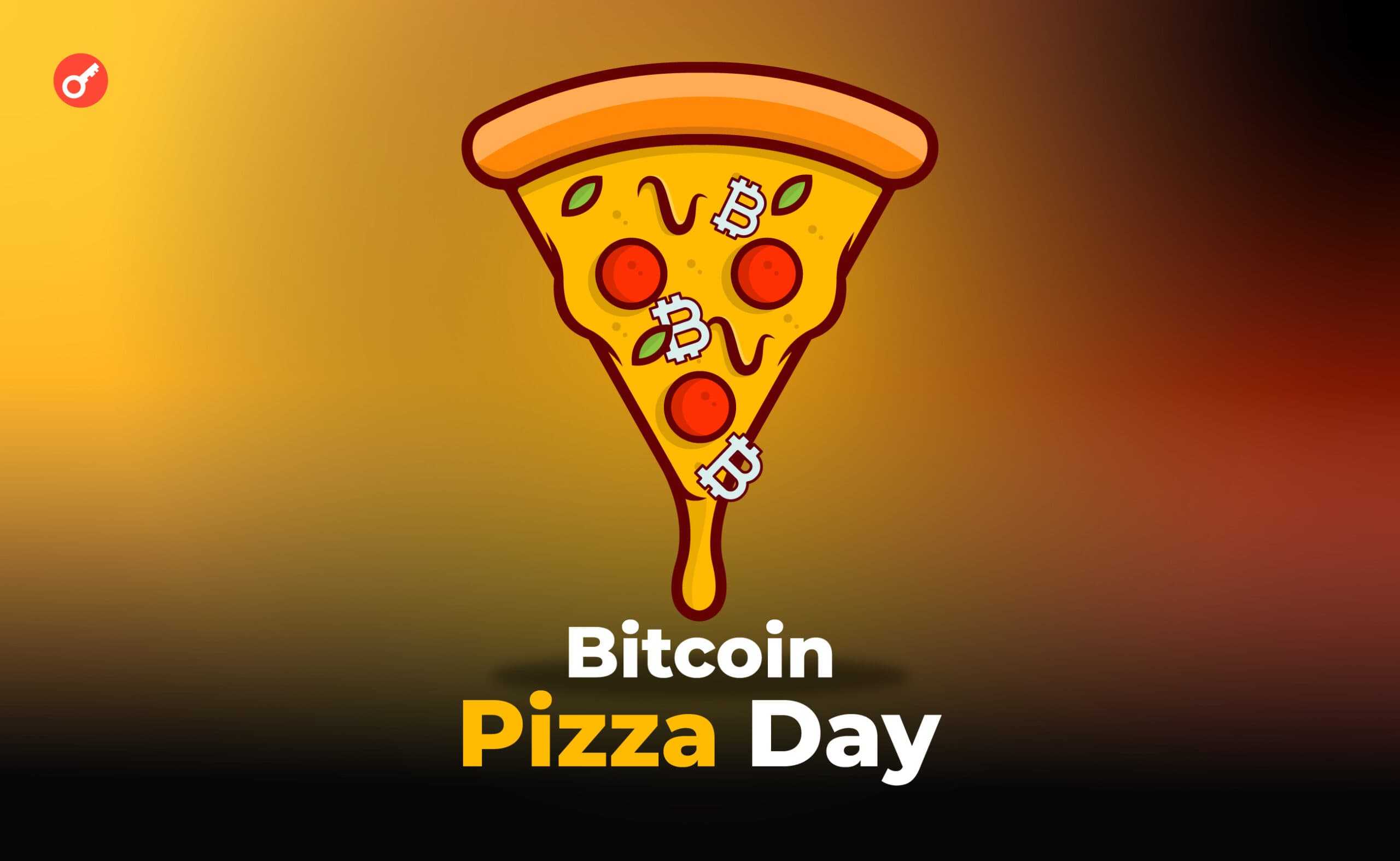 Сегодня отмечается 13-я годовщина Bitcoin Pizza Day. Заглавный коллаж новости.
