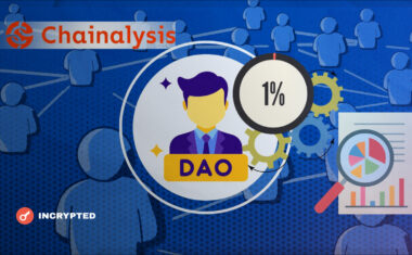 Chainalysys проанализировали структуру DAO: Как на самом деле принимаются решения участниками DAO?
