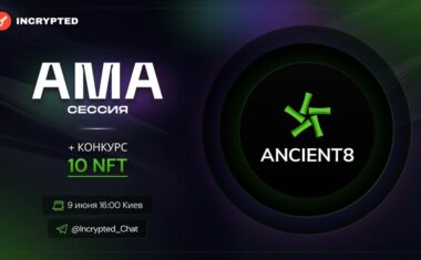 AMA с проектом Ancient8.