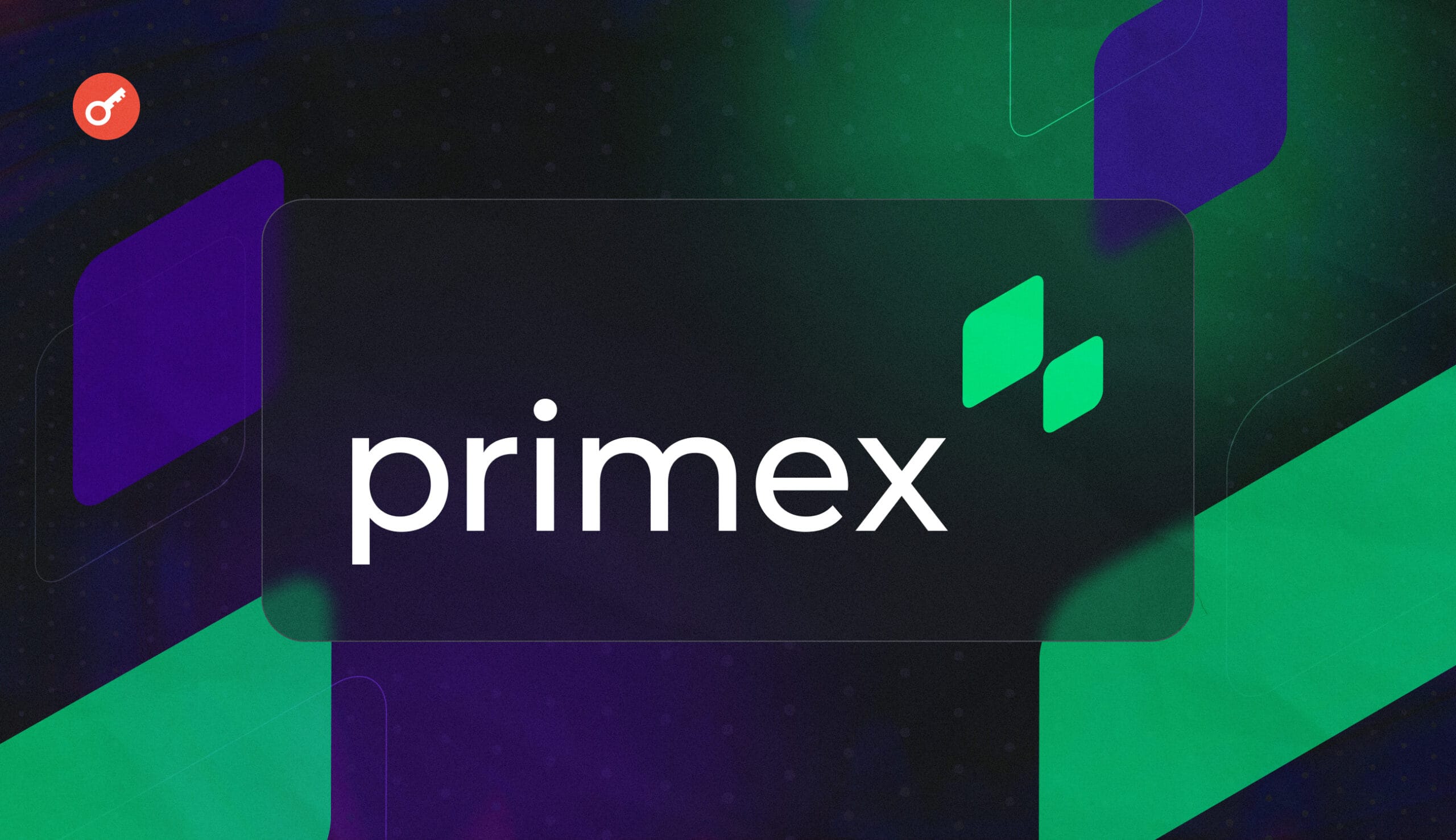 Обзор Primex Finance: маржинальная кросс-чейн торговля на DEX. Заглавный коллаж статьи.