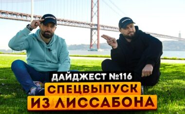 Андре Кроньє повертається | NFT в Instagram | ФРС підвищила ставку | Загинув co-founder MakerDAO