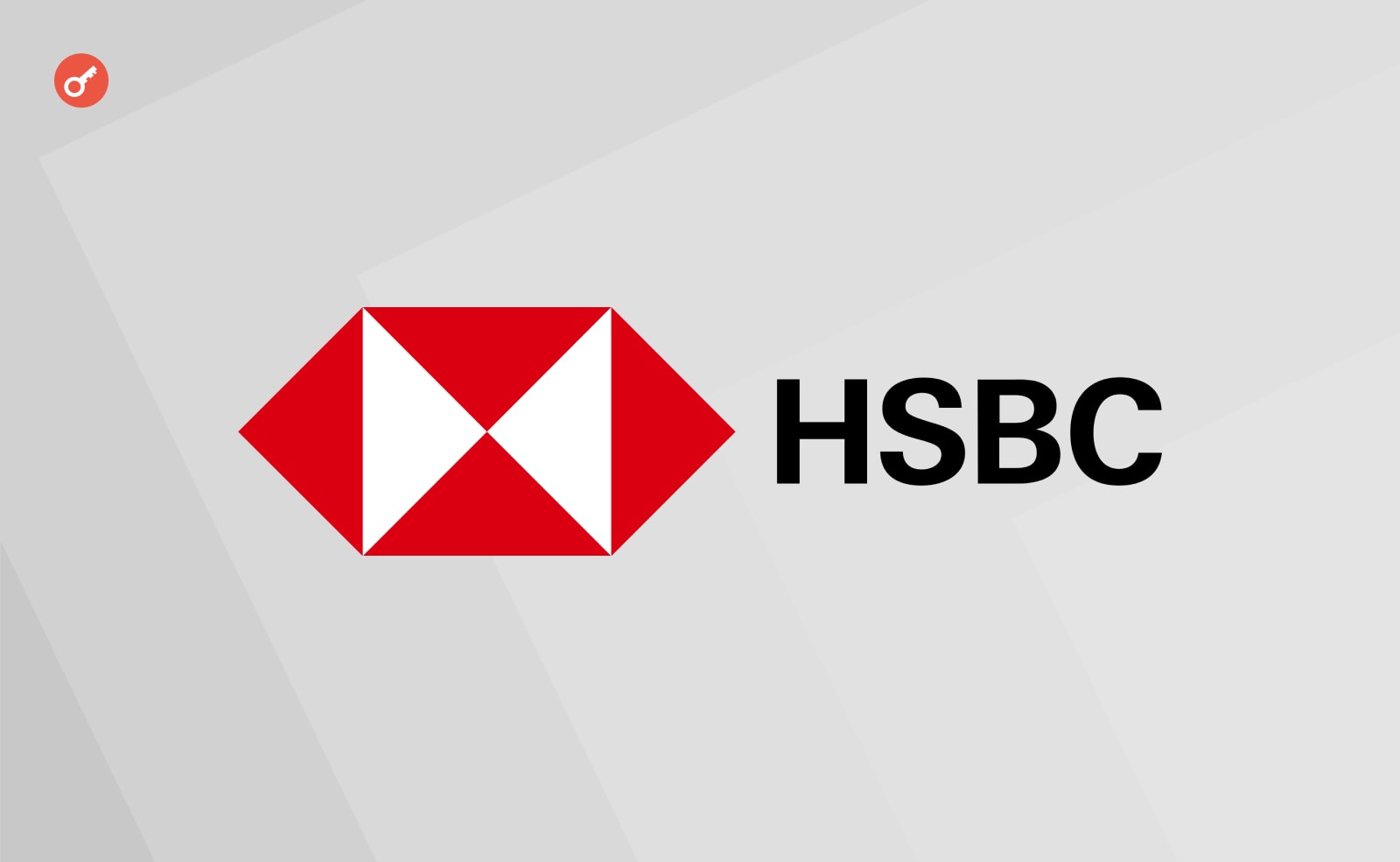Британський банк HSBC шукає фахівців із криптовалют. Головний колаж новини.