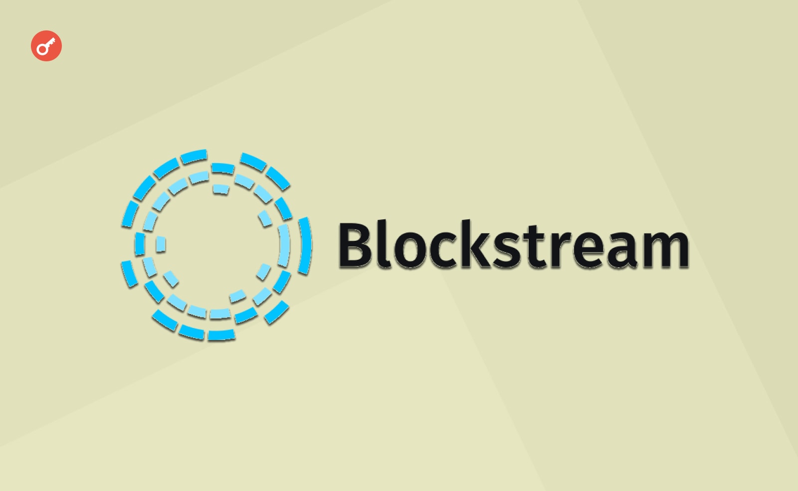 Blockstream залучила $125 млн інвестицій. Головний колаж новини.