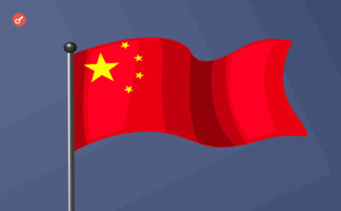 Китай и криптовалюты