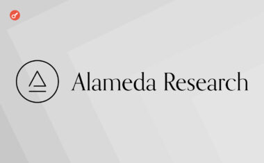 В Alameda Research произошел очередной «прокол»