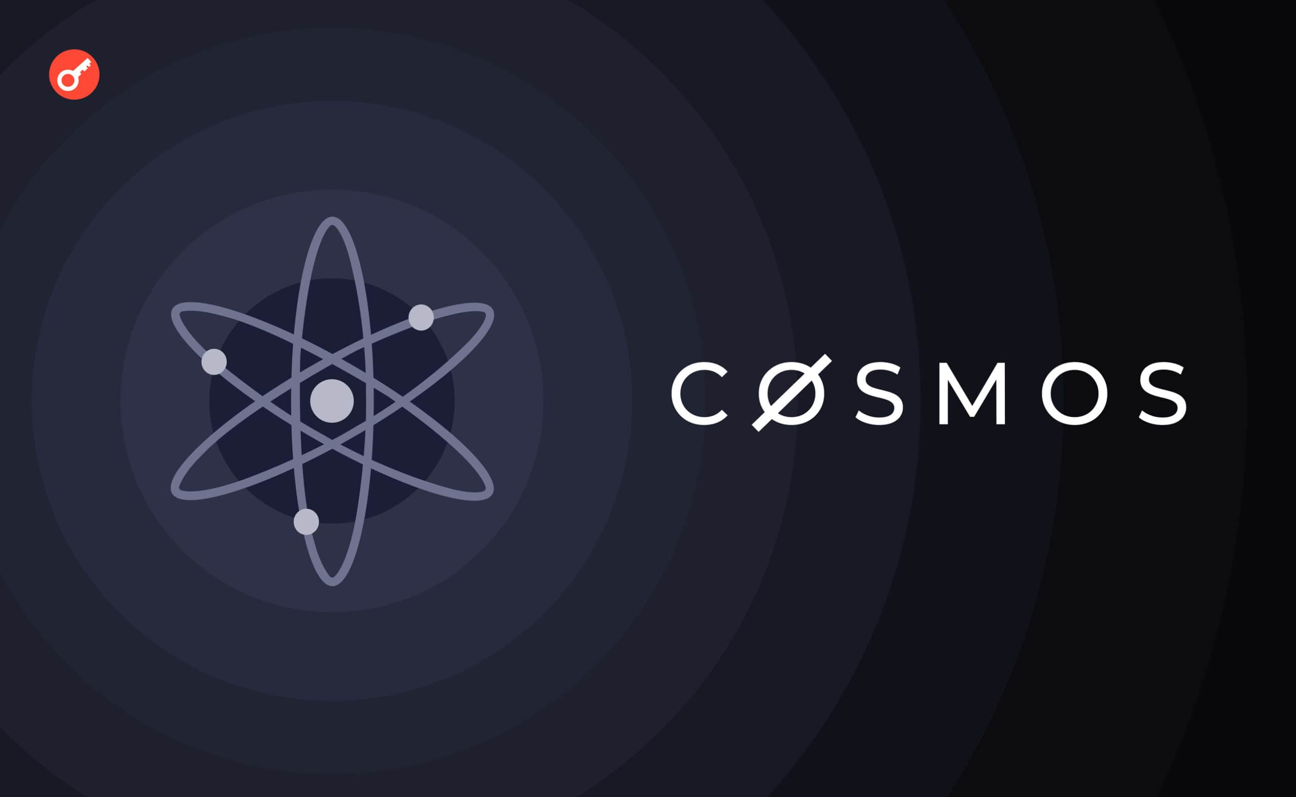 Разбираем под микроскопом Cosmos и представляем вашему вниманию ATOM! Заглавный коллаж статьи.