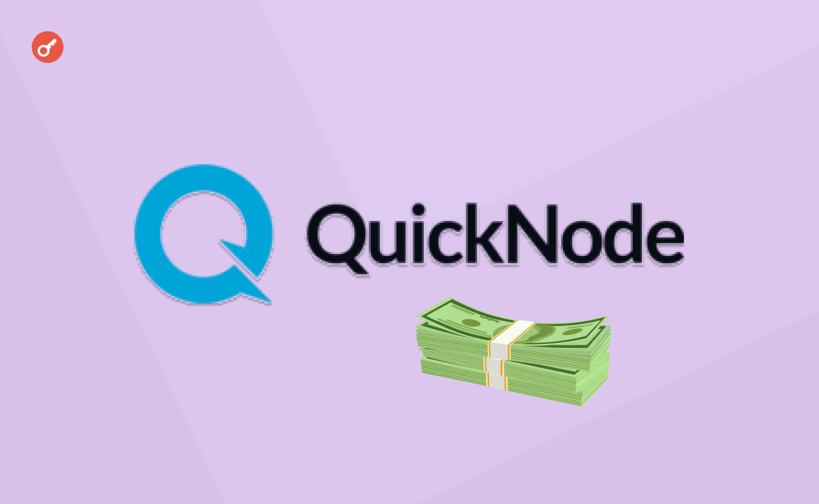 QuickNode залучає $60 млн інвестицій за оцінки в $800 млн. Головний колаж новини.