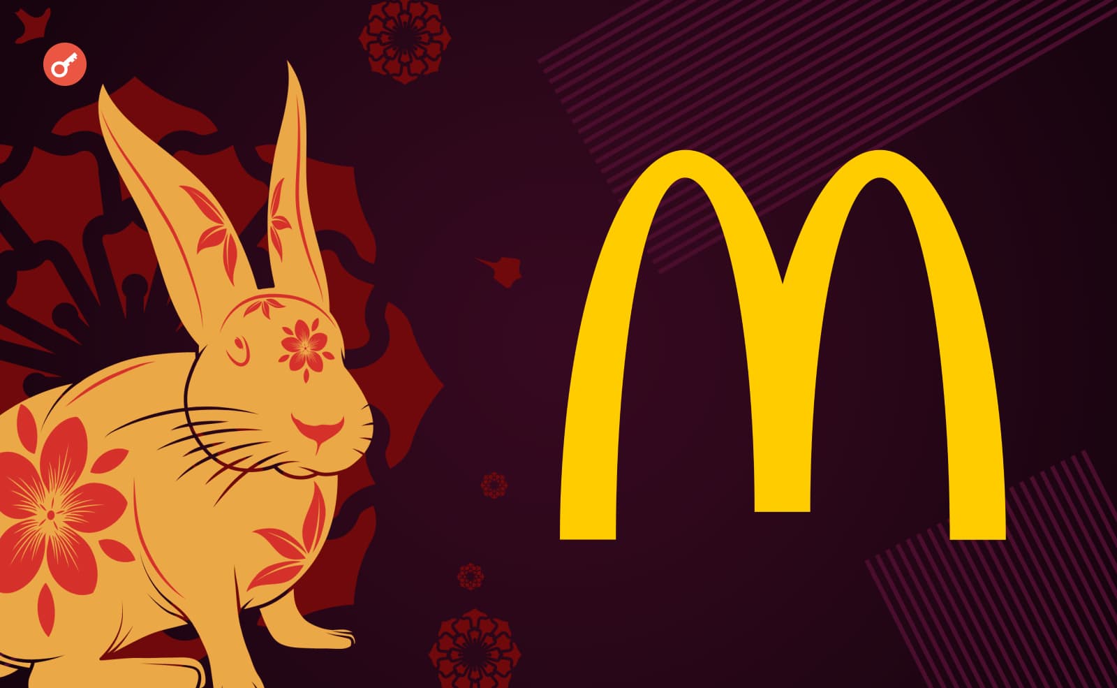 McDonalds запускает масштабную интерактивную компанию в честь китайского Нового года. Заглавный коллаж новости.