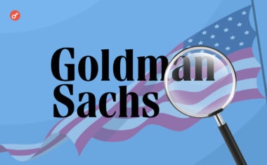 Крупнейший банк Goldman Sachs стал объектом расследования ФРС.