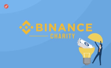 Binance Charity объявила о планах на следующий гол В программе участвуют, в том числе, организации из Украины