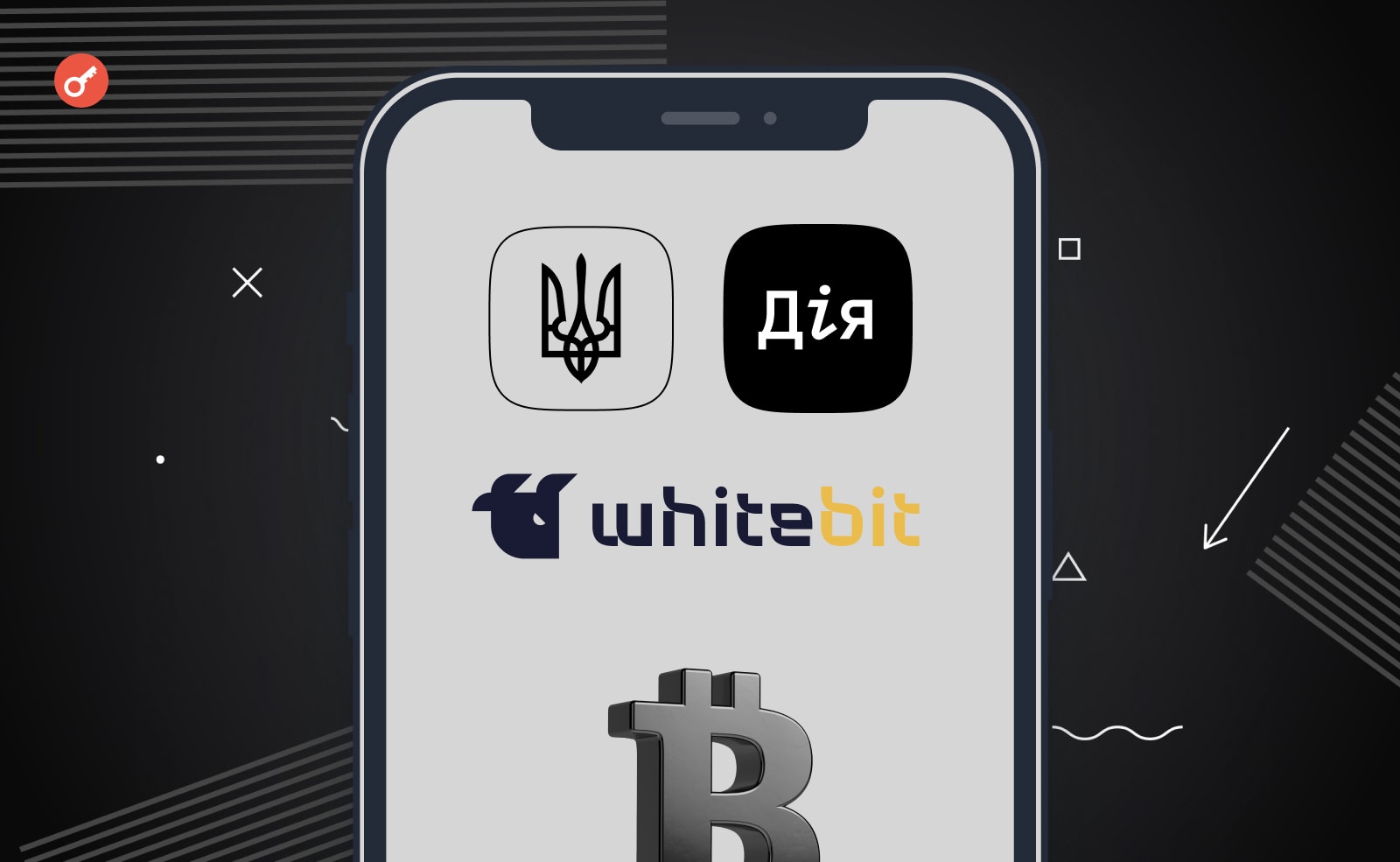 Открыта регистрация на бесплатный курс по крипте и блокчейну для украинцев от Минцифры и WhiteBIT. Заглавный коллаж новости.