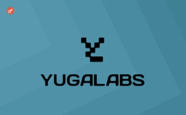 Yuga Labs NFT проект