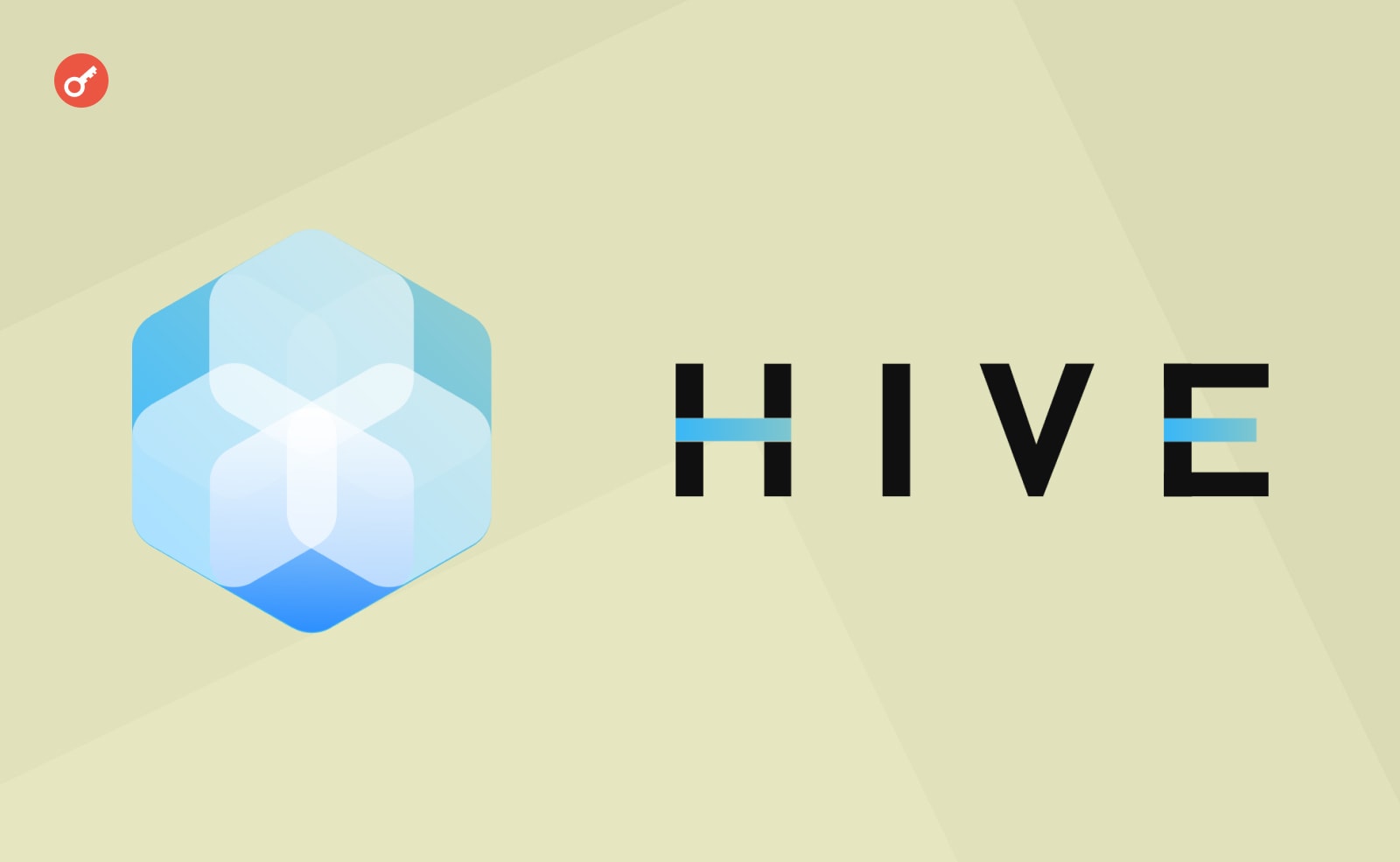 Канадская майнинговая компания Hive Blockchain Technologies Ltd.