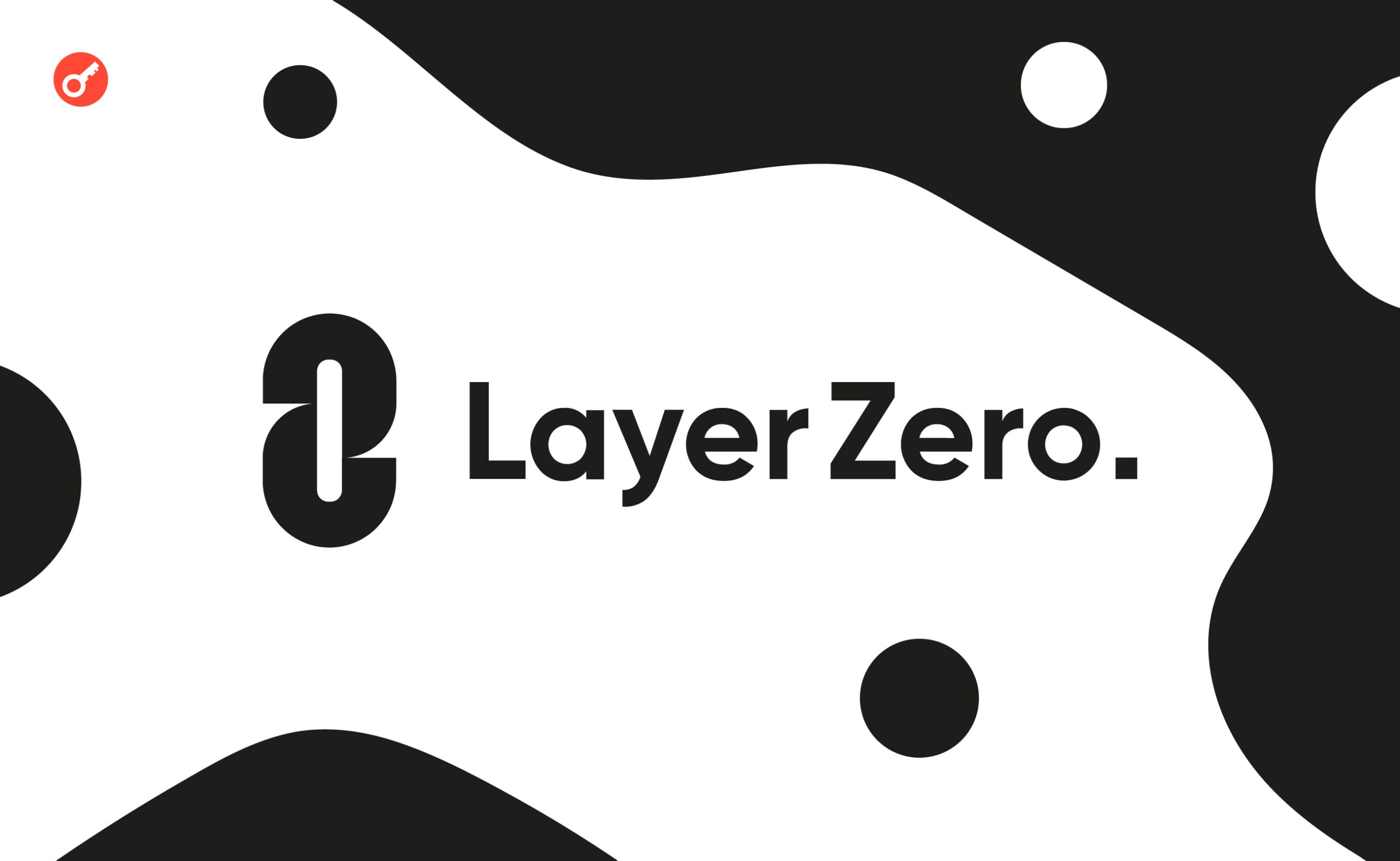 LayerZero привлек $120 млн при оценке в $3 млрд. Заглавный коллаж новости.