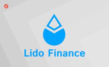 стейкинг-сервис Lido Finance
