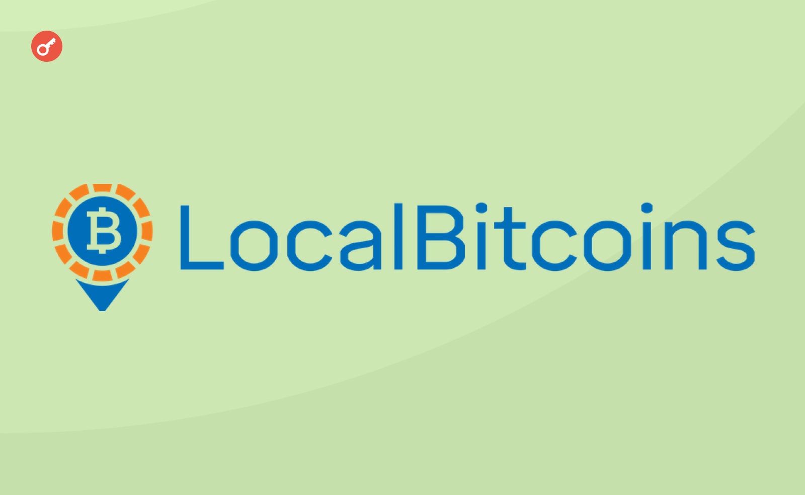 LocalBitcoins закрывается после 10 лет на рынке. Заглавный коллаж новости.