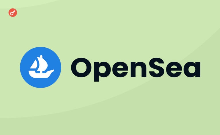 OpenSea вводит кросс-листинг NFT-проектов на базе Seaport
