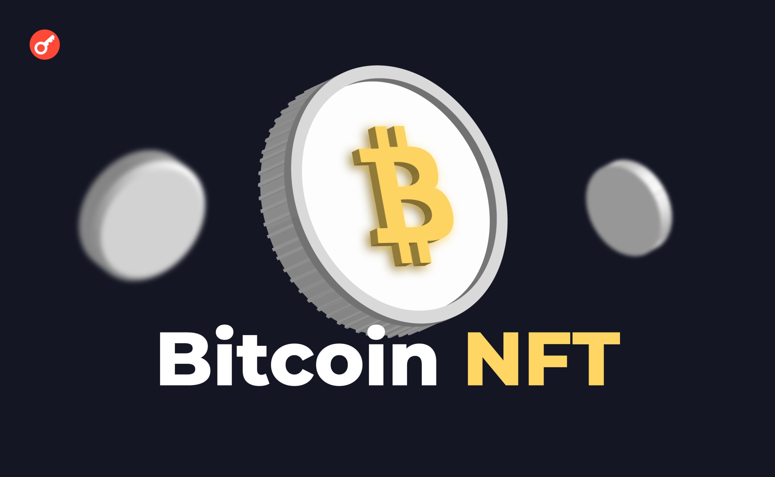 Bitcoin NFT: що це таке та де шукати? Головний колаж статті.