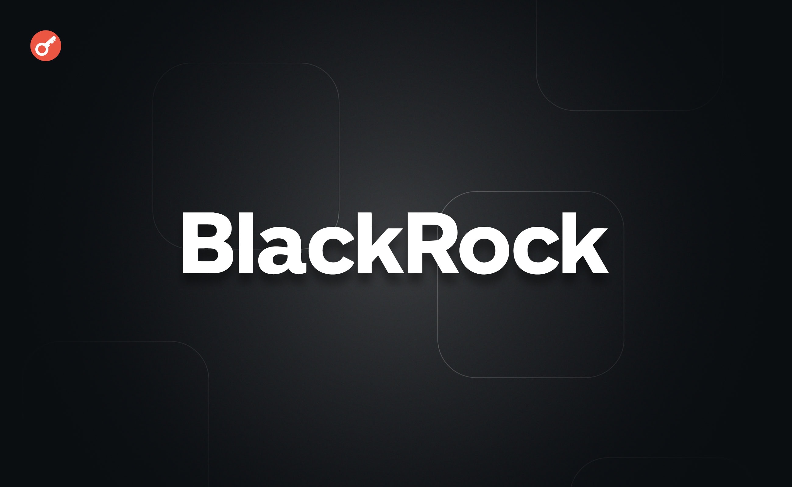 CEO BlackRock: суверенные фонды скупают биткоин после проседания цены