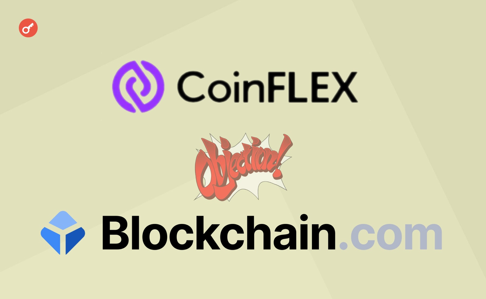 CoinFLEX утверждает, что криптовалютная биржа Blockchain.com заняла у нее 3 млн FLEX в 2022 году. Теперь компания требует в срочном порядке погасить займ, в противном случае должника ждет судебный процесс.