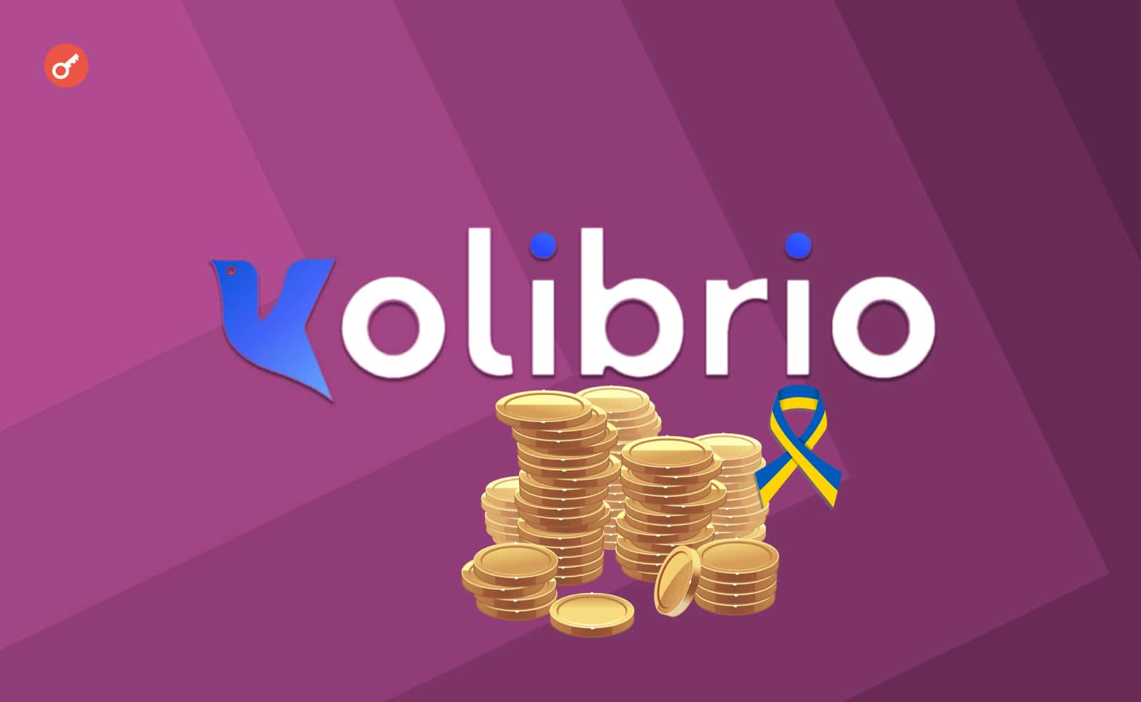 Криптовалютный стартап Kolibrio закрыл сид-раунд на $2 млн.