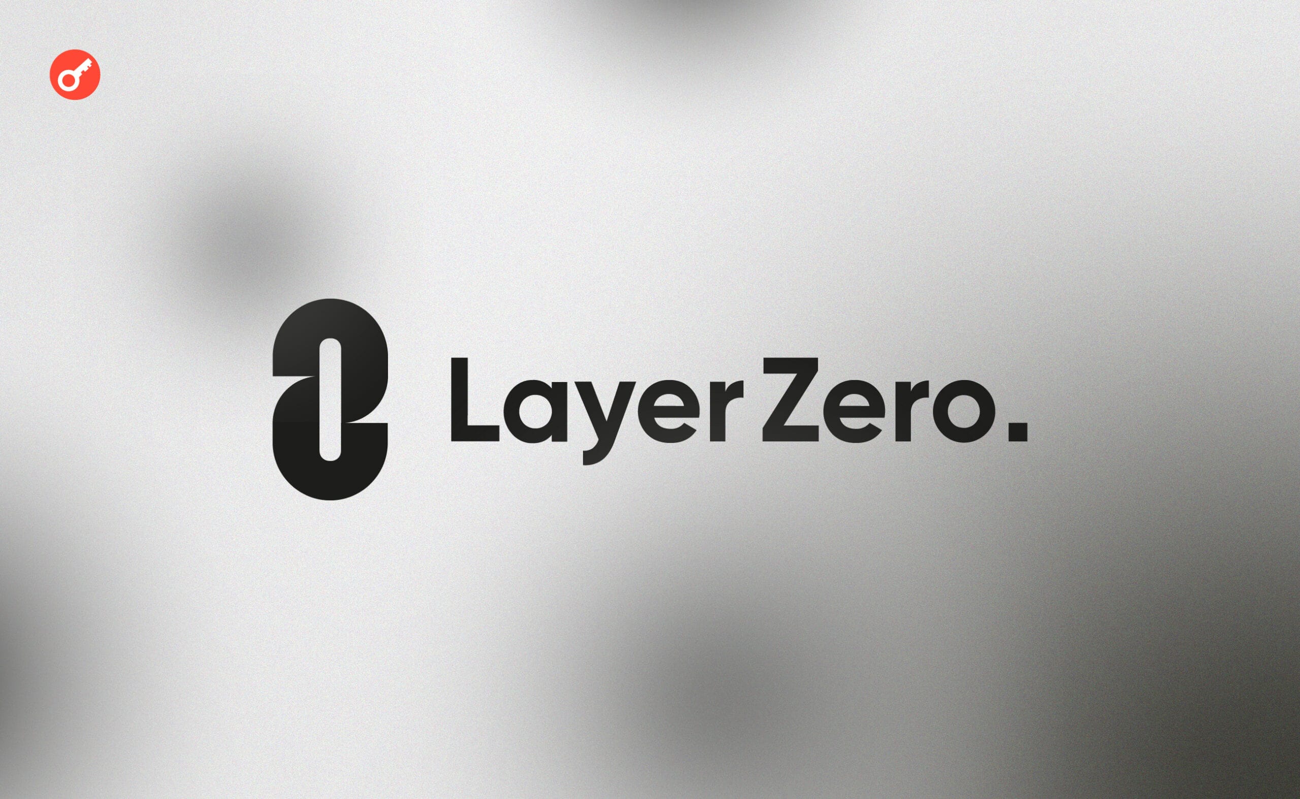 LayerZero: инструкция по активностям для возможного аирдропа. Заглавный коллаж статьи.
