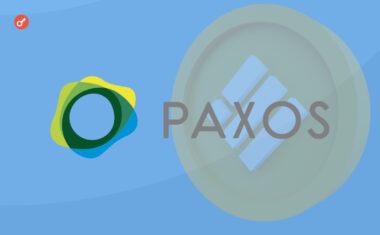 Департамент финансовых услуг Нью-Йорка (NYDFS) обязал компанию Paxos Trust прекратить эмиссию токена BUSD.