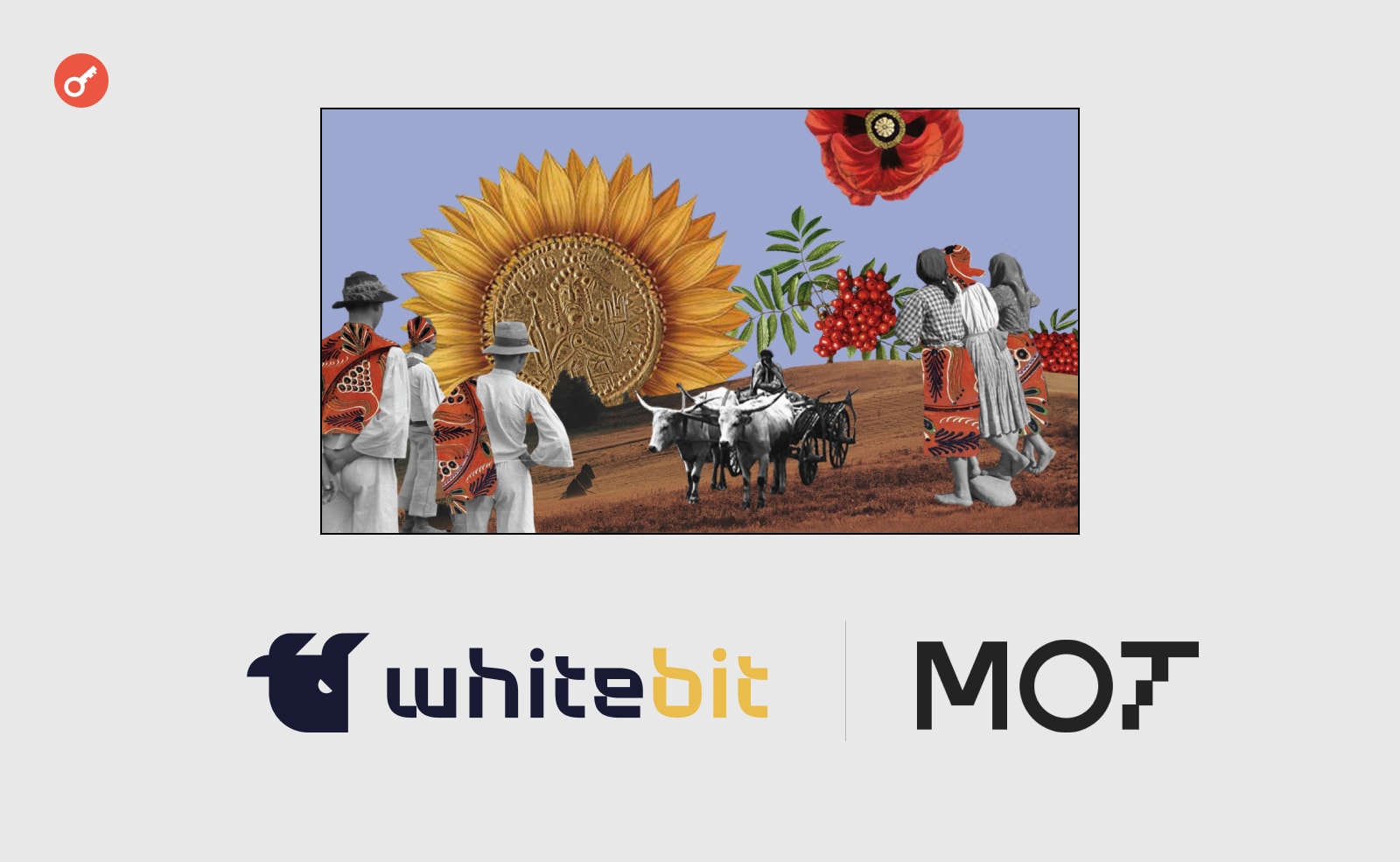 У Києві пройде художня виставка «Модуль тимчасовості» за підтримки WhiteBit. Головний колаж новини.