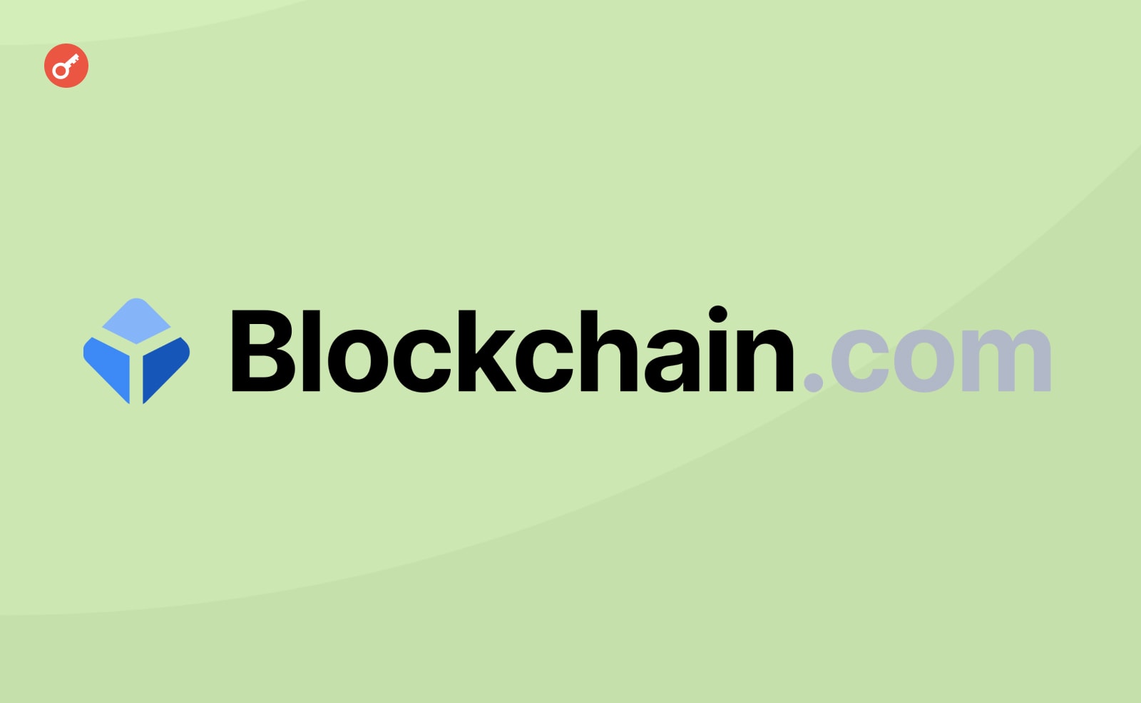 Blockchain.com закрывает британское инвест-подразделение. Заглавный коллаж новости.