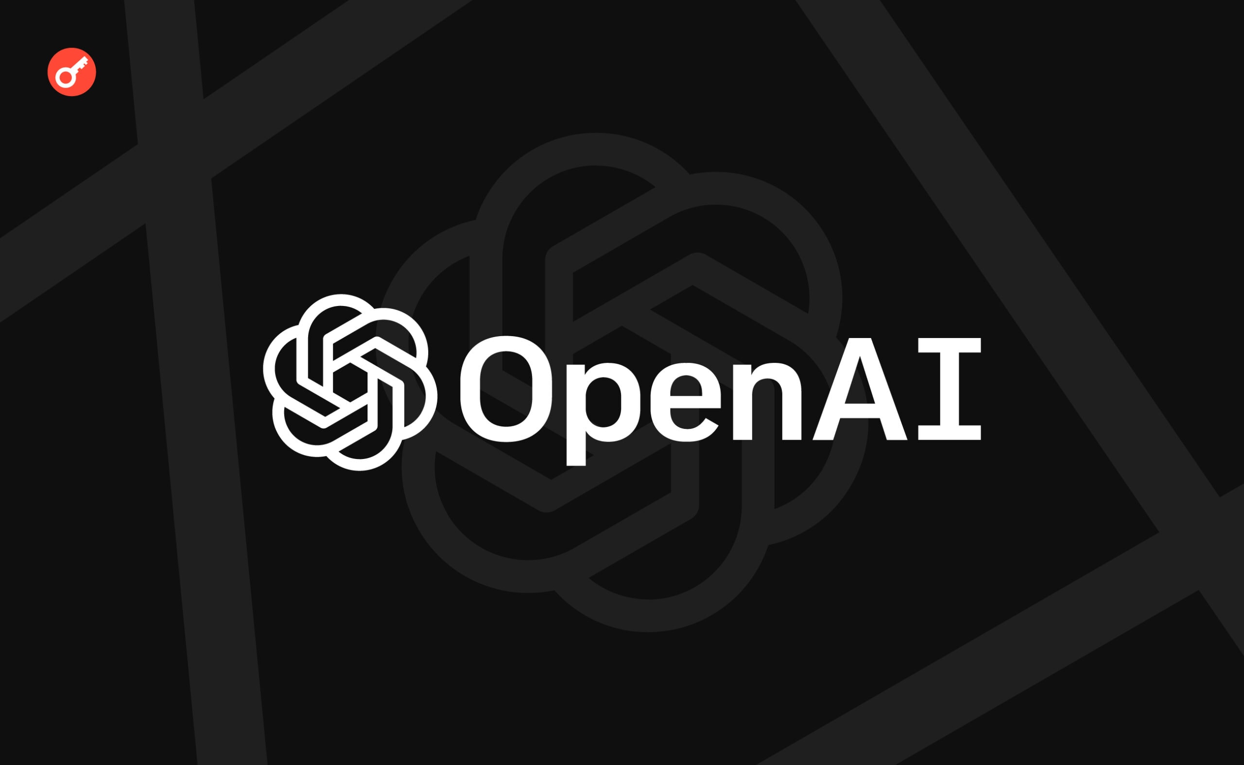 OpenAI: «Правительства должны участвовать в управлении ИИ». Заглавный коллаж новости.